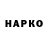 Кодеиновый сироп Lean Purple Drank Rafik Hasbula