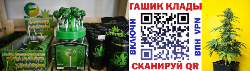 Печенье с ТГК марихуана  гидра   Новочеркасск 