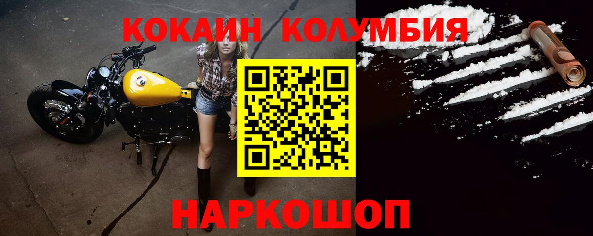 КОКАИН 98% Новочеркасск