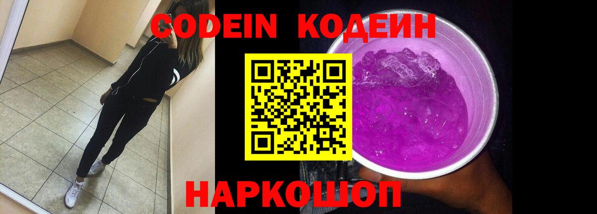 ТГК  Конопля  Cocaine  МЕФ   Новочеркасск  Вход с VPN  ГАШ  Меф 