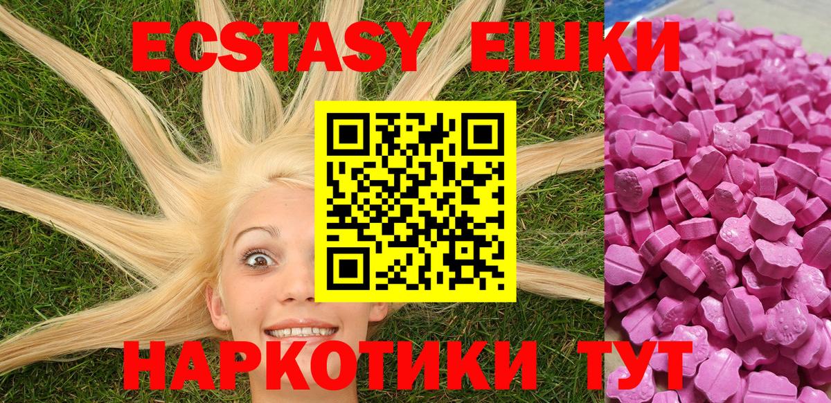 ЭКСТАЗИ TESLA  Вход с VPN  Новочеркасск 
