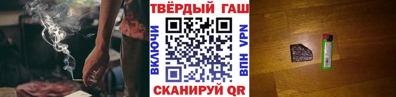 где найти наркотики  Новочеркасск  ГАШИШ Cannabis 