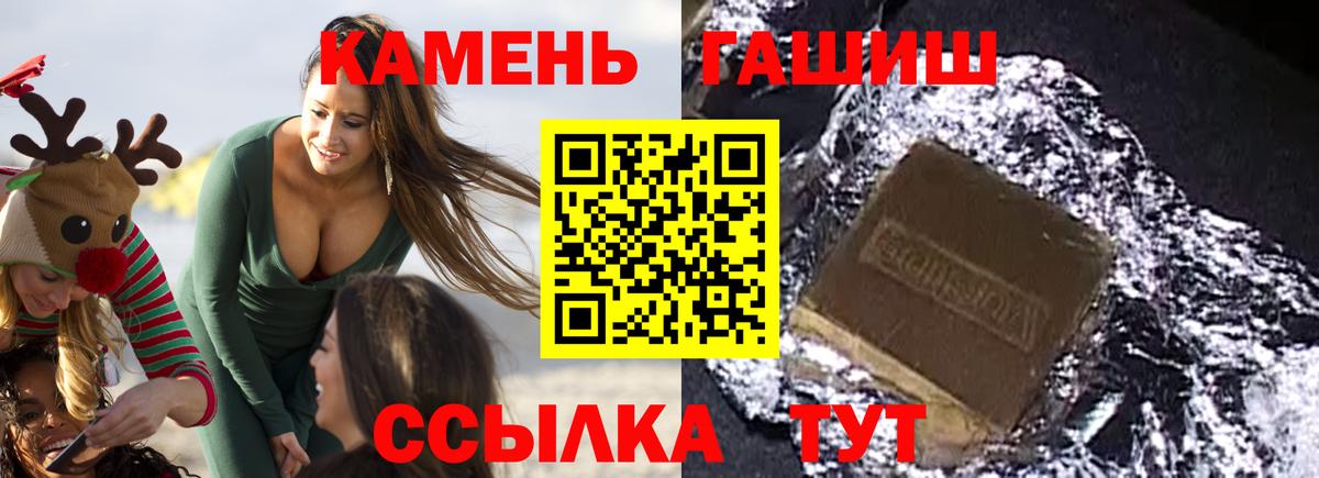 Гашиш Изолятор  Гашиш Изолятор  наркота  Вход с VPN  Новочеркасск 