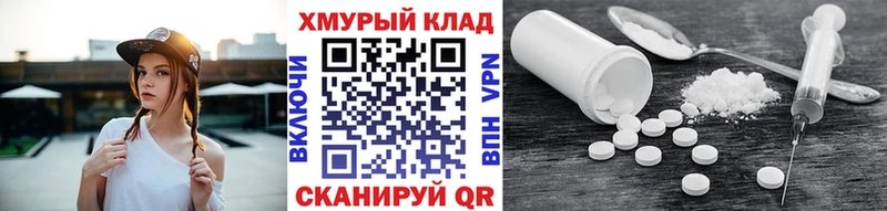ГЕРОИН хмурый  мега рабочий сайт  shop клад  Новочеркасск 