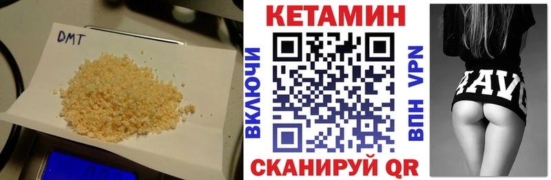 КЕТАМИН VHQ наркошоп Новочеркасск