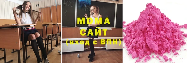 ПСИЛОЦИБИНОВЫЕ ГРИБЫ Красноперекопск