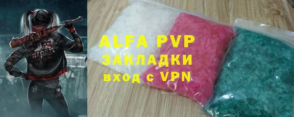 jwh Краснослободск