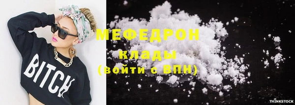 jwh Краснослободск
