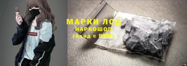 MESCALINE Краснотурьинск