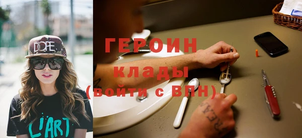 ПСИЛОЦИБИНОВЫЕ ГРИБЫ Красноперекопск