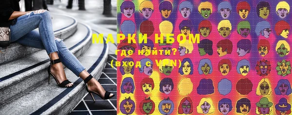 jwh Краснослободск