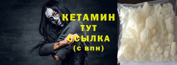 ALPHA PVP Братск
