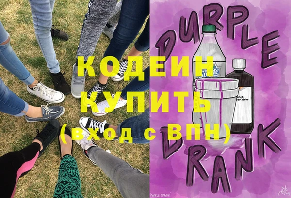 MESCALINE Краснотурьинск