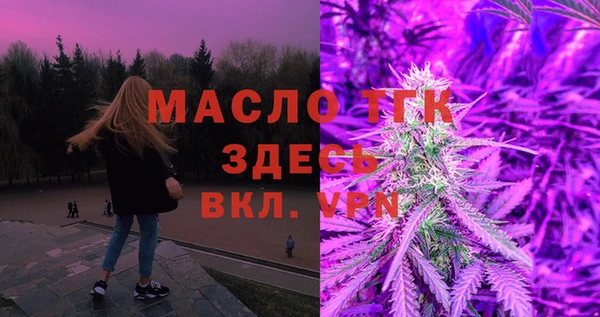 jwh Краснослободск