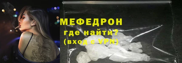 ПСИЛОЦИБИНОВЫЕ ГРИБЫ Красноперекопск