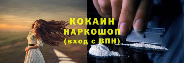 MESCALINE Краснотурьинск