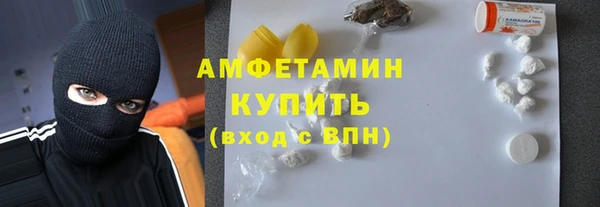 ПСИЛОЦИБИНОВЫЕ ГРИБЫ Красноперекопск