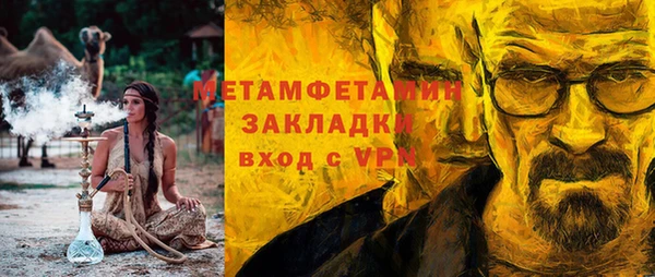 MESCALINE Краснотурьинск