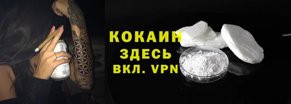 MESCALINE Краснотурьинск