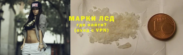MESCALINE Краснотурьинск