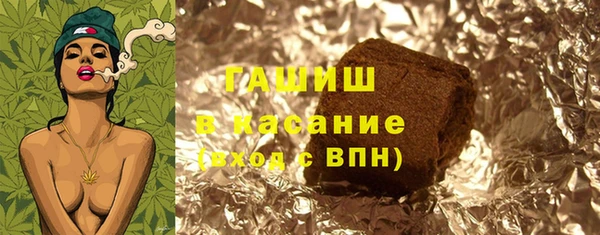ПСИЛОЦИБИНОВЫЕ ГРИБЫ Красноперекопск