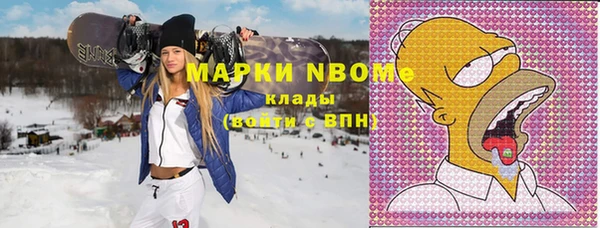 ПСИЛОЦИБИНОВЫЕ ГРИБЫ Красноперекопск