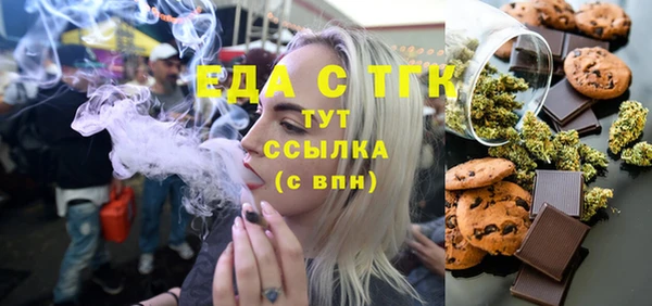 MESCALINE Краснотурьинск
