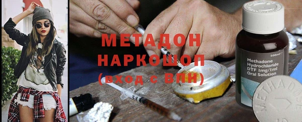 ПСИЛОЦИБИНОВЫЕ ГРИБЫ Красноперекопск