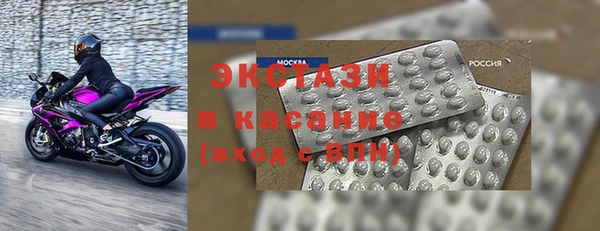 ПСИЛОЦИБИНОВЫЕ ГРИБЫ Красноперекопск