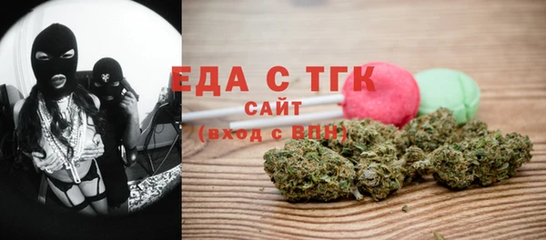 MESCALINE Краснотурьинск