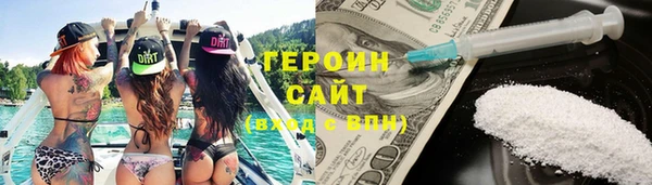 ПСИЛОЦИБИНОВЫЕ ГРИБЫ Красноперекопск