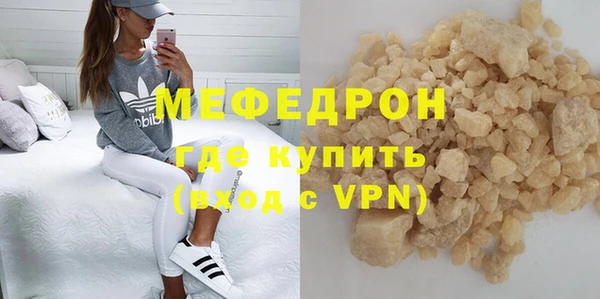 MESCALINE Краснотурьинск