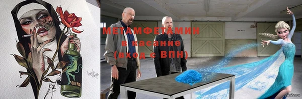 ПСИЛОЦИБИНОВЫЕ ГРИБЫ Красноперекопск