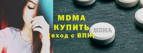 прущие грибы Великий Новгород