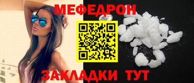 синтетический гашиш Заволжье