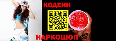 синтетический гашиш Заволжье