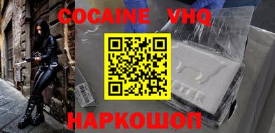 мефедрон Жуковский