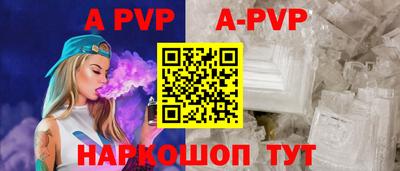 синтетический гашиш Заволжье