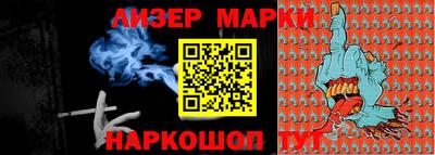 мефедрон Жуковский
