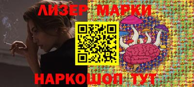 синтетический гашиш Заволжье