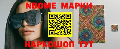 синтетический гашиш Заволжье