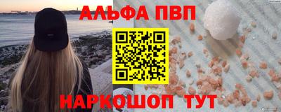 синтетический гашиш Заволжье