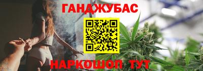 мефедрон Жуковский
