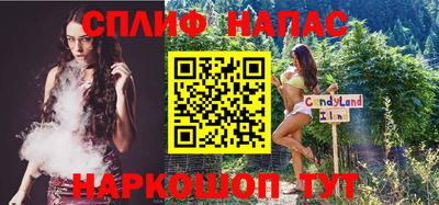 мефедрон Жуковский