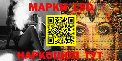 синтетический гашиш Заволжье