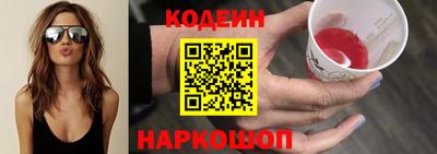 синтетический гашиш Заволжье