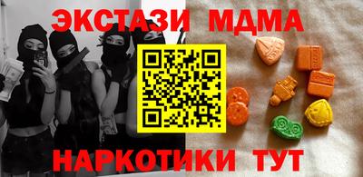 мефедрон Жуковский