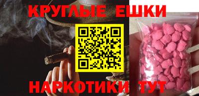 синтетический гашиш Заволжье