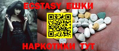 прущие грибы Заводоуковск