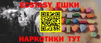 синтетический гашиш Заволжье